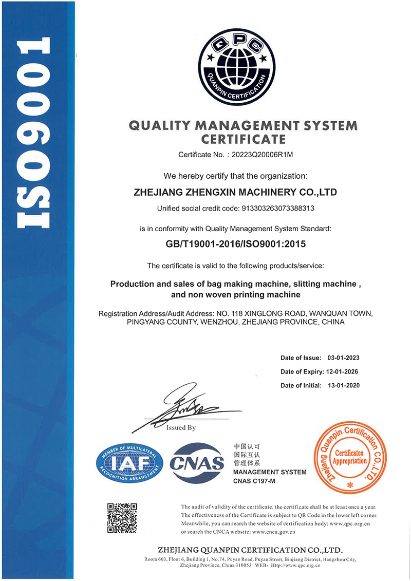 ISO9001